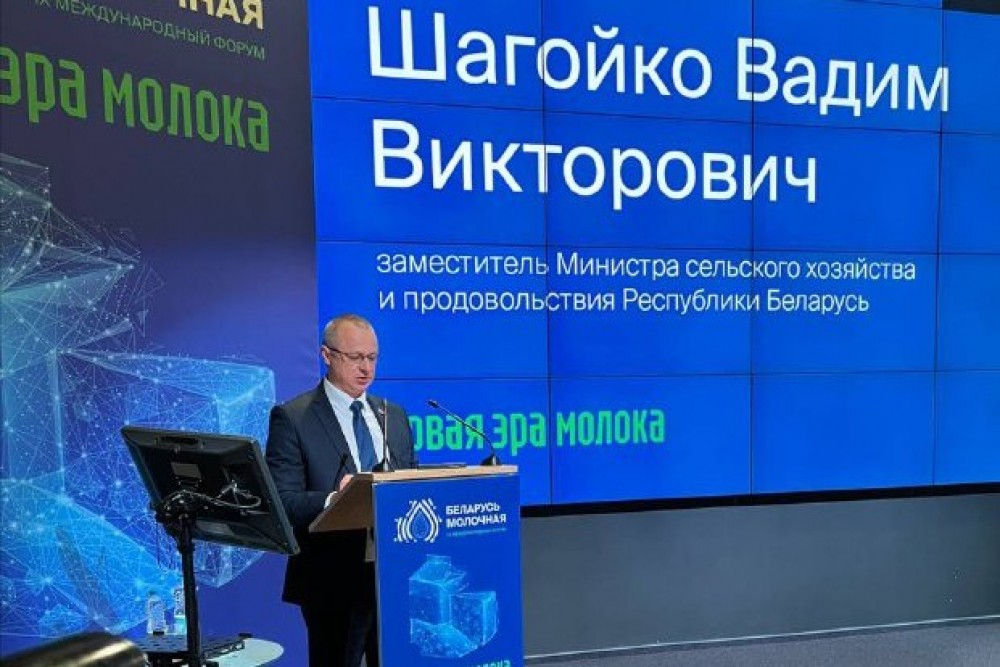IX Международный форум "Беларусь молочная" открылся в Минске